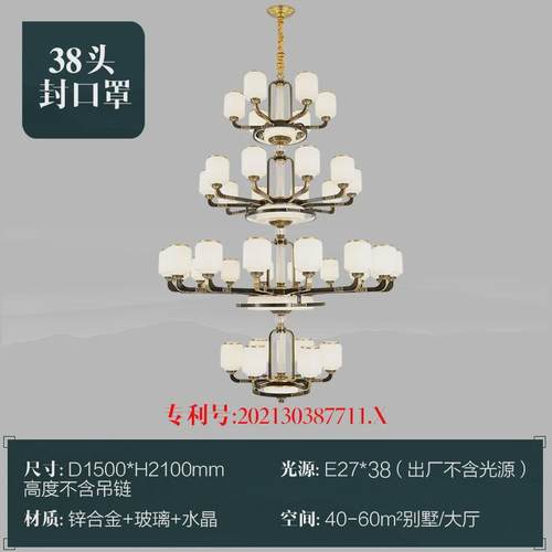 新中式吊灯客厅灯禅意国风卧室饭店别墅锌合金复式楼中楼梯大吊灯