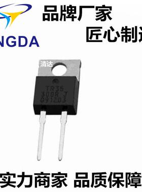 台湾电阻tr100w50w35w无感厚膜大功率电阻0.05r2.4r2.7r400r500r