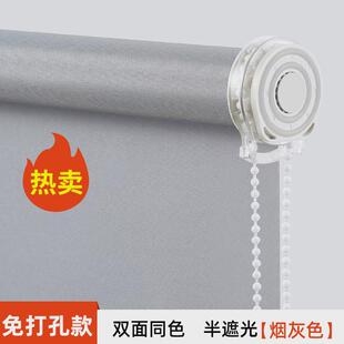 卫生间卷帘全遮光2024遮阳帘卷 升降新款 22n伸缩式 窗帘免打孔安装