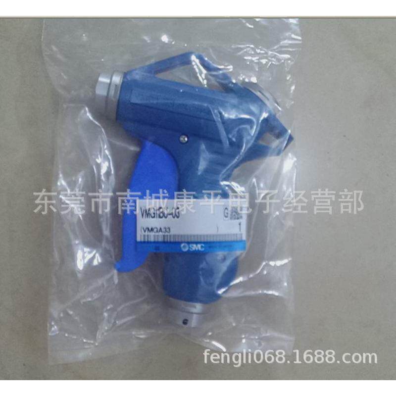 smc铜喷嘴管长vmg1-06-200-300