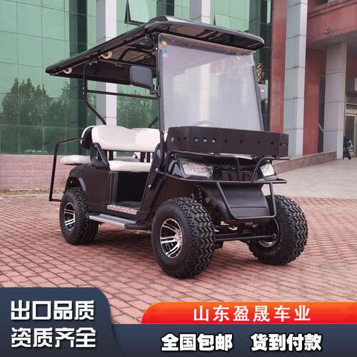 看车外贸景区旅游观光游览车厂家高尔夫球房车电动观光车