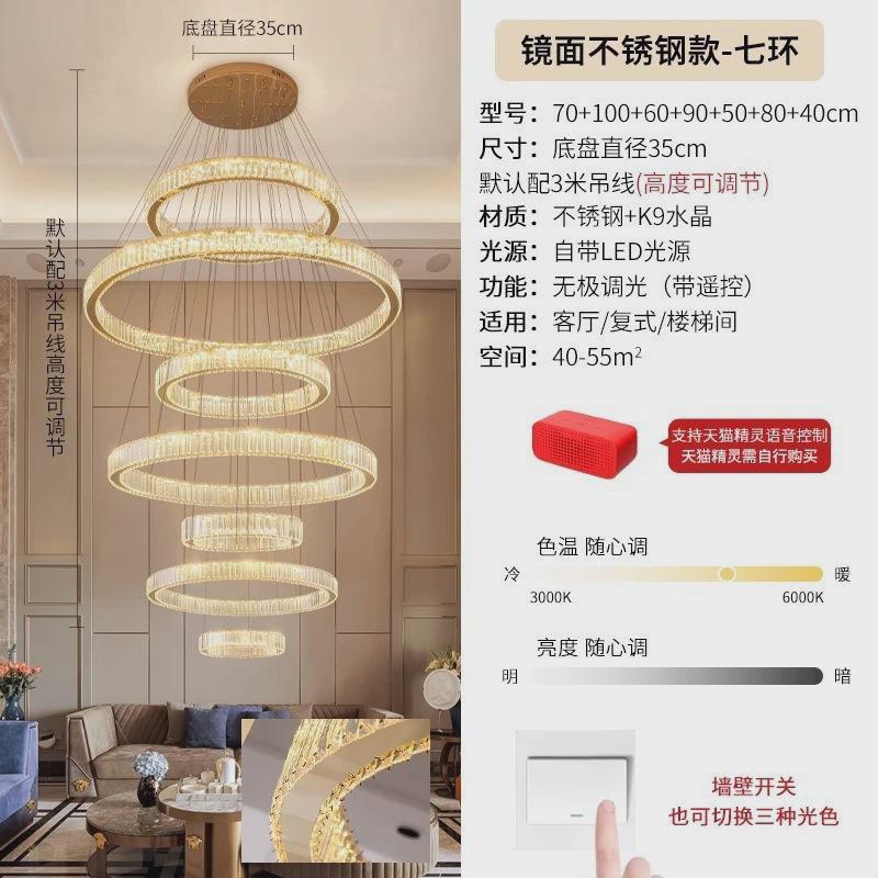 别墅大吊灯复式楼灯空客厅水晶灯楼梯长吊灯现代简约轻奢售楼处挑