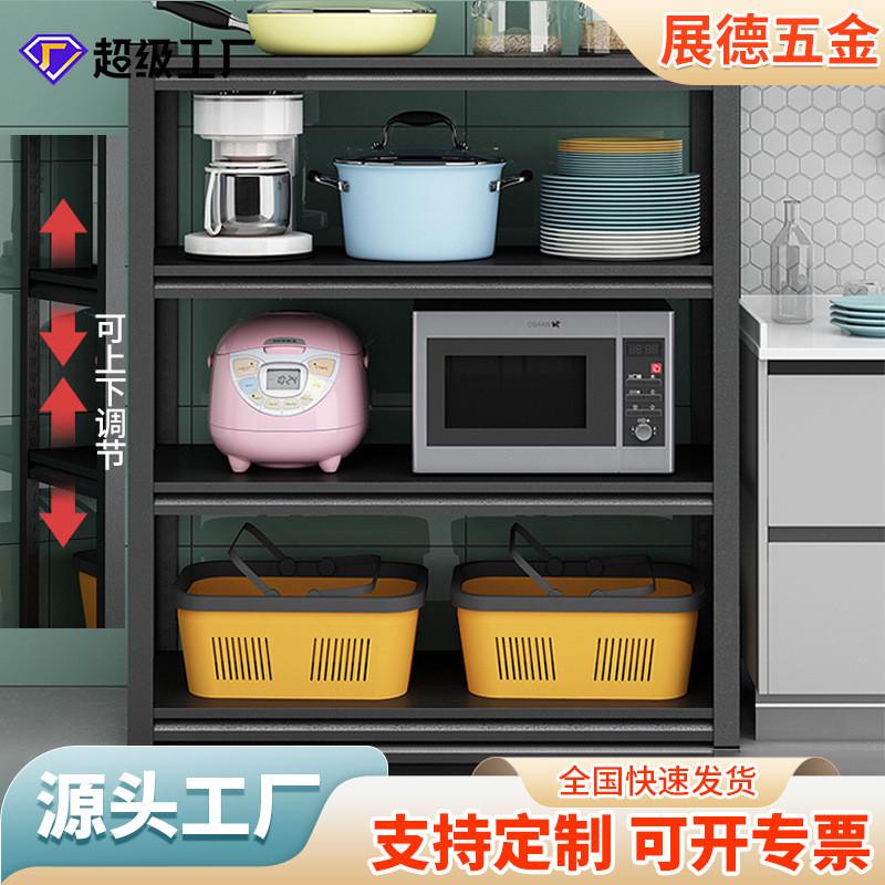 厨房置物架落地式免打孔多层微波炉家用杂物收纳架多功能储物架子