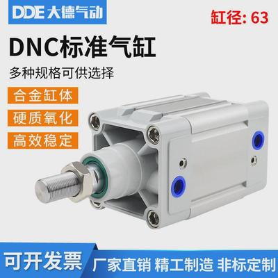 费斯托型ppv气缸dnc32-25-50-75-100-200-300-500-标准-a
