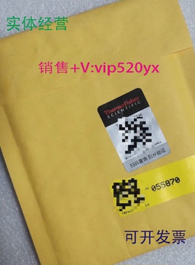 现货供应赛默飞055870柱塞杆密封圈，适用于ICS5000以下离子色谱