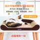 得酷猫抓板大沙发瓦楞纸大猫磨爪适合用70厘米猫咪肥猫宠物猫