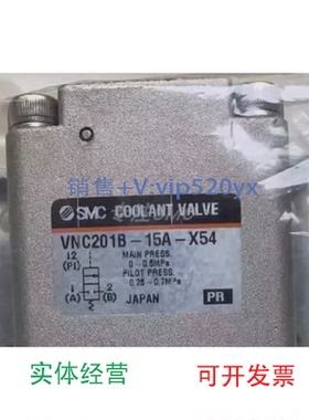现货供应VNC201B-15A-X54VNC201B-10A-X54VNC204B-15AVNC201B-10A