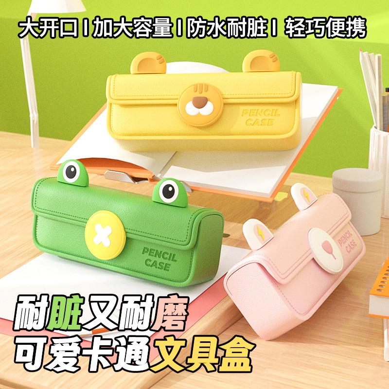 科物酷文具盒简约文具笔袋大容量ins高颜值简单小学生学校铅笔盒
