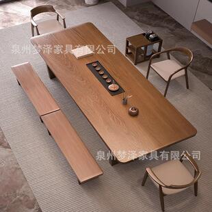 新中式全实木现代简约泡茶桌椅组合原木大板茶台家用客厅办公长桌