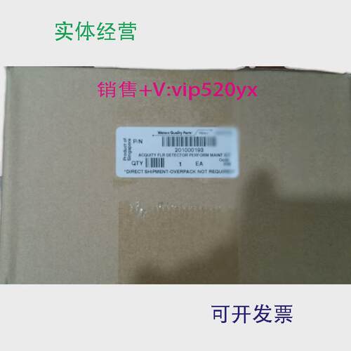现货供应沃特世waters荧光检测器氙灯201000193