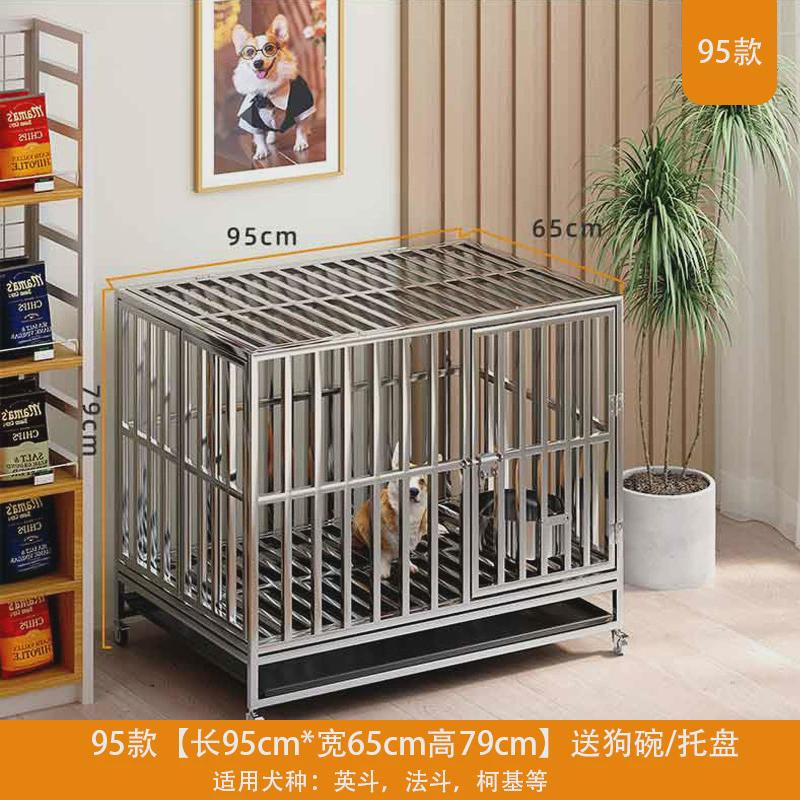 304不锈钢狗笼折叠大型犬狗笼子带厕所方管室内宠物金毛中中型犬