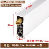 博密自动尘门底密封条静音条酒店宾馆门底缝隙挡升降挡光挡虫条