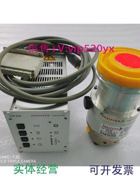 现货供应PFEIFFER普发分子泵整套，TMH064，TCP015控制器，抽口IS
