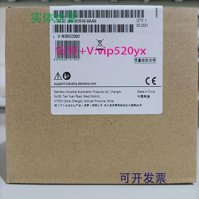 现货供应西门子EMDT16数字量输入/输出模块6ES72886ES7288-2DT16-