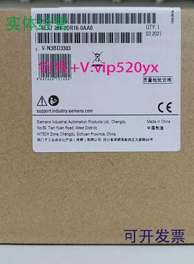 现货供应西门子EMDT16数字量输入/输出模块6ES72886ES7288-2DT16-