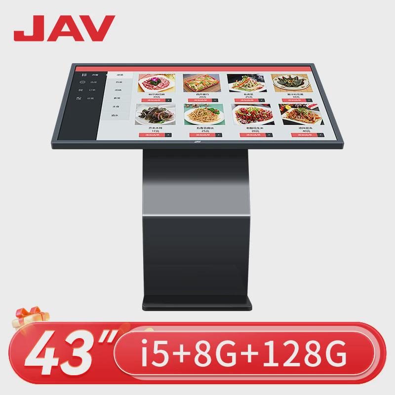 终端机查询一体机互助触控摸电脑落地广告机卧立式多媒体自助jav