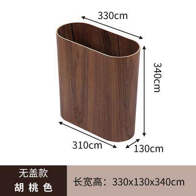 省空间垃圾桶楠竹木制木质夹缝狭窄翻盖创意北欧日韩厕所收纳纸篓