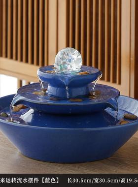 轮聚宝盆流水喷泉陶瓷前台客厅办公室桌面开业送礼摆件