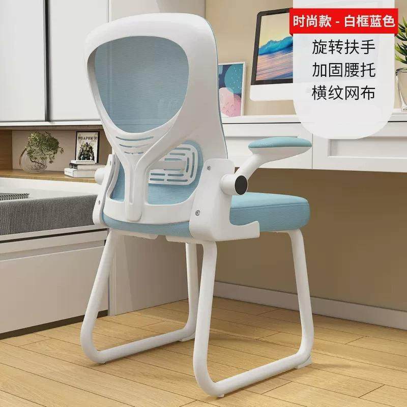 家用学习椅办公室人体工学椅电脑椅舒适久坐书房椅学生可升降椅子,商业/办公家具,办公电脑椅/职员椅,淘宝优惠券,粉丝福利购,淘宝优惠卷