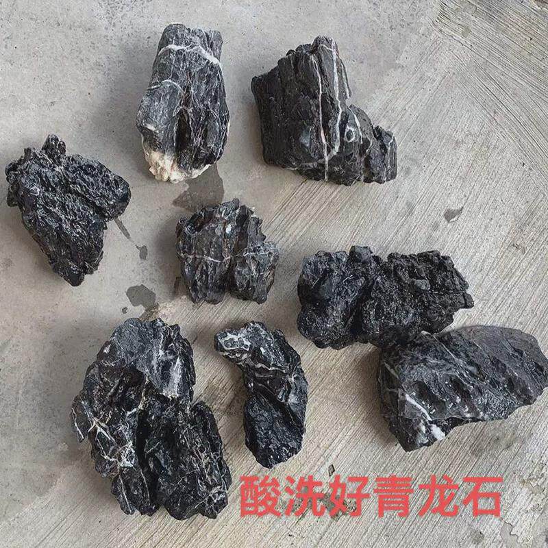 酸洗青龙石精品摆件鱼缸造景假山天然造景石树抱石山谷英石英德石