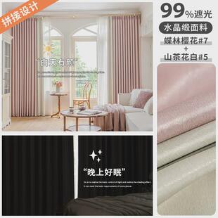 窗帘布帘100不透光避光2023新款卧室防晒隔热客厅轻奢遮阳全遮光