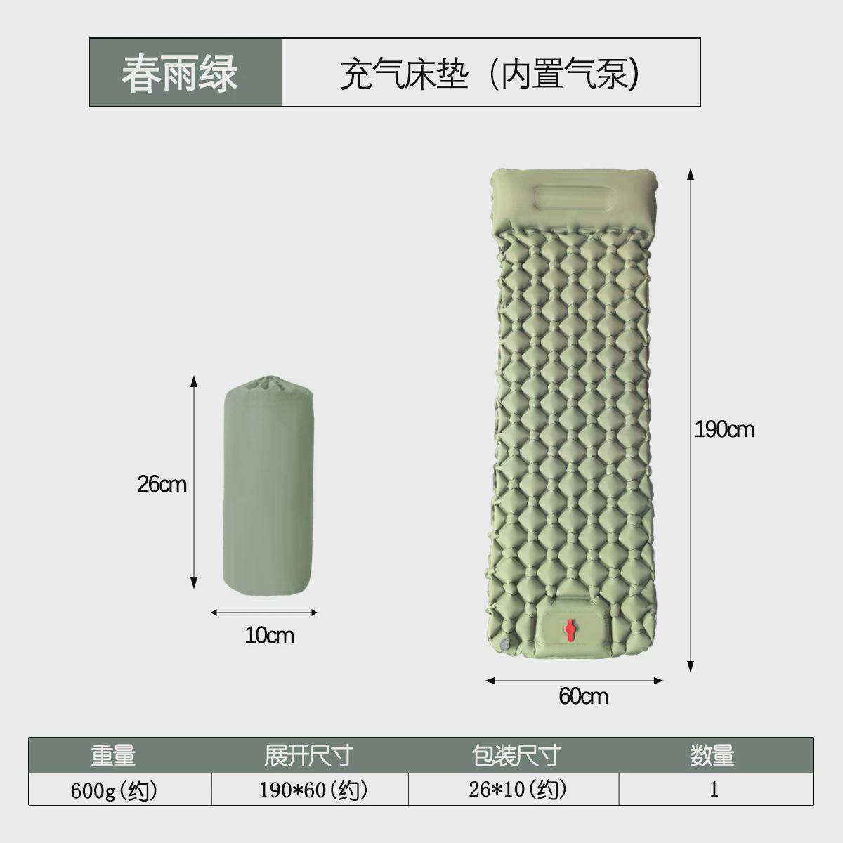 lt-88脚踩新款单人菱形tpu充气垫户外帐篷睡垫超轻野营便携防潮垫