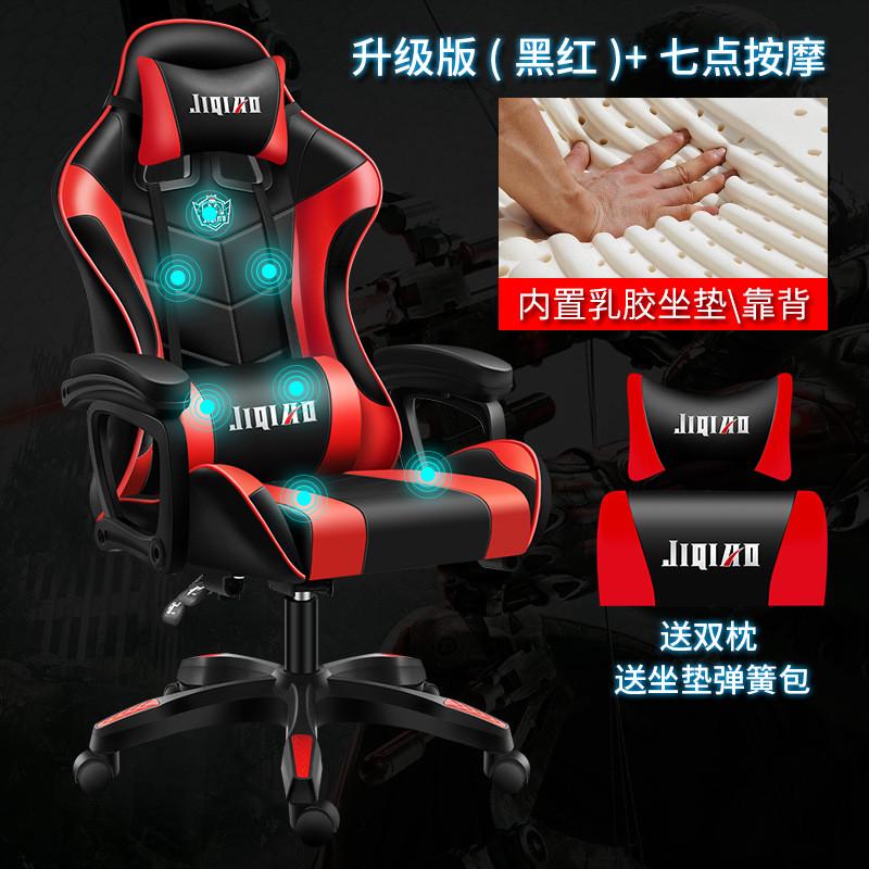 办公椅舒适久坐电脑椅电竞游戏椅家用办公椅旋转椅人体工学靠背椅