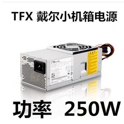 Dell vostro 200s 220s 230s 530s小机箱电源TFX0250P5W 250W