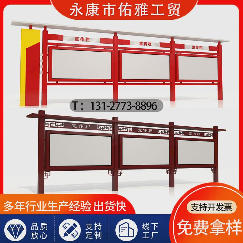 不锈钢宣传栏公示栏橱窗立式铁艺烤漆公告栏广告牌展示架挂墙户外