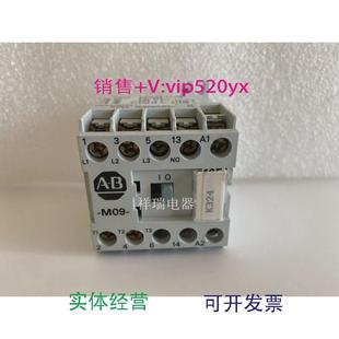 3A24VDC M09NZ 现货供应美国ABAllen Bradley直流接触器100
