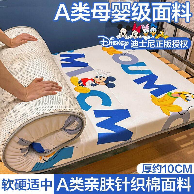 睡垫士妮学生宿舍床垫软垫寝室单人垫家用被褥子迪可折叠海绵垫子