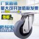 4寸5寸6寸8寸重型304不锈钢静电万向带刹车脚轮导电轮子手推车轮