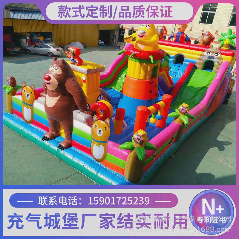 充气城堡户外大型新款儿童冲气滑梯气垫蹦蹦床室外游乐园广场摆摊