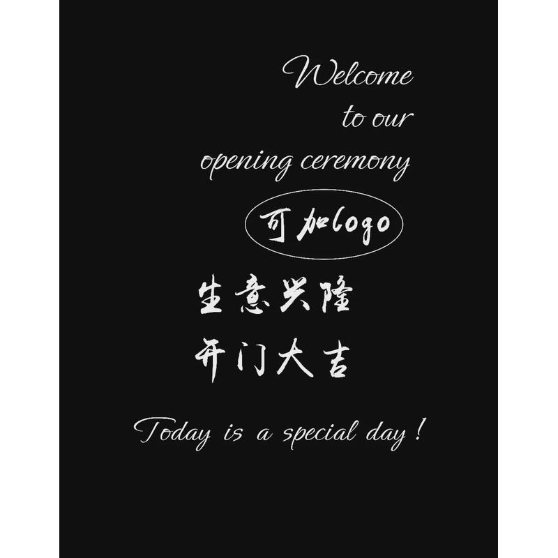 可文字镜面展板仿真花套装婚礼布置酒店迎宾店面装饰花艺