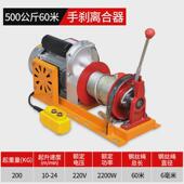 微型电机葫芦电动家用小型吊机220v电机提升机建筑装 修升降起重机