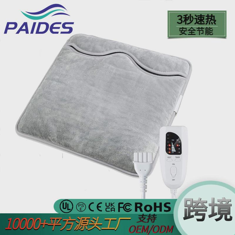 跨境插电式发热暖脚器暖脚宝暖脚鞋加热垫Footwarmer电热暖脚垫