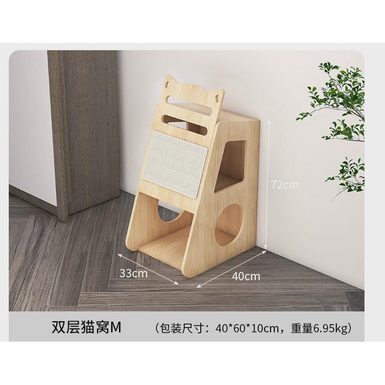 萌助2024猫屋猫房子半封闭猫咪窝四季通用实木猫窝批发一体猫抓板