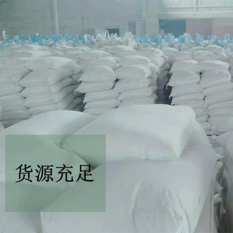 工业级粉85含量重质氧化镁建材氧化镁工业用轻烧氧化镁,宠物/宠物食品及用品,肥料,淘宝优惠券,粉丝福利购,淘宝优惠卷