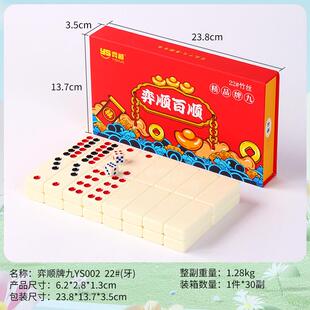 牌九竹丝牌九骨牌天九家用加大加厚手搓密胺广东天九32张接龙排