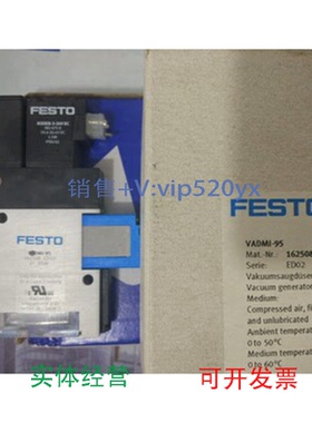 现货供应现货VADMI-95162508VADMI-45VADM-140VADMI-70