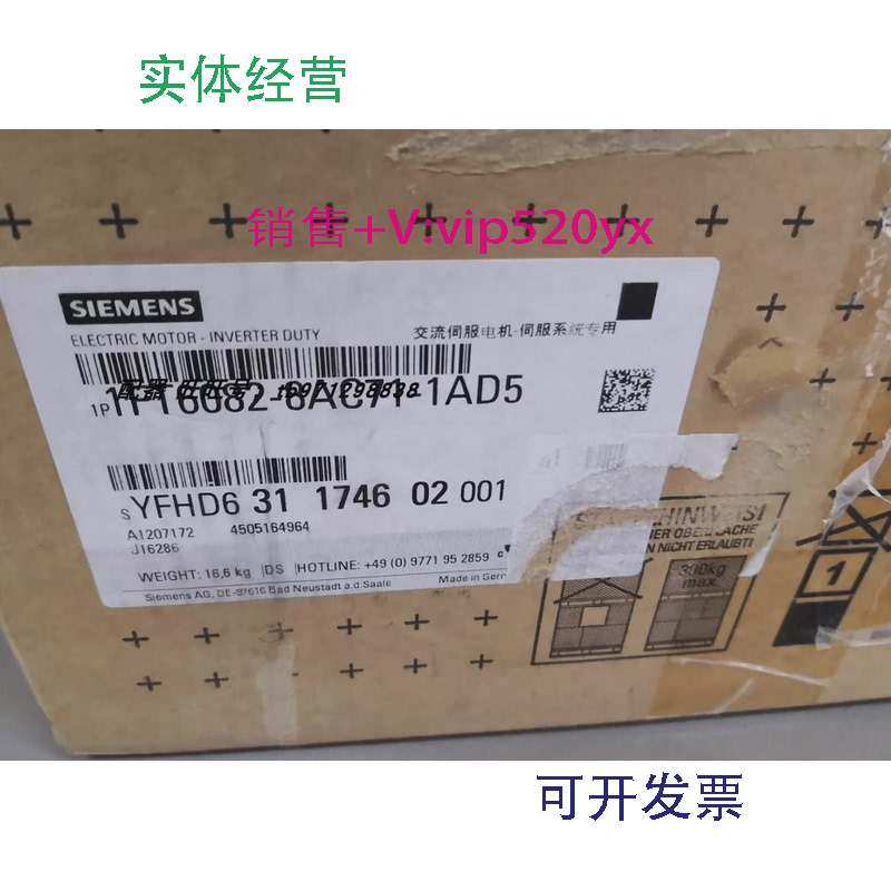 现货供应西门子全新伺服电机1FT6061-6AC71-4EB01FT6082-8AC71-1A