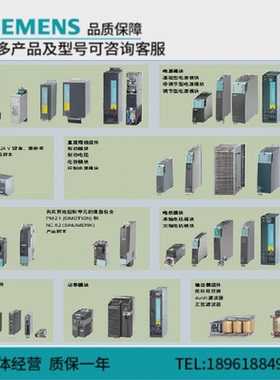 TB30端子板6SL3055-0AA00-2TA0/CBE20 PN模块6SL3055-0AA00-2EB0