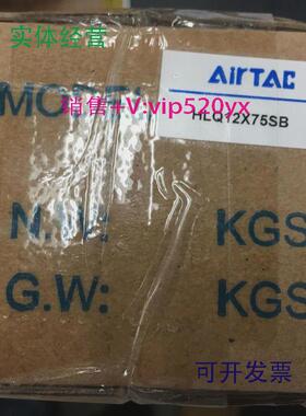 现货供应全新亚德客AirTAC滑台气缸HLQ12X75SB现货