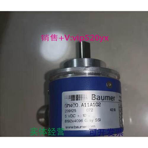 现货供应堡盟编码器GM400.A11A102风电编码器议价
