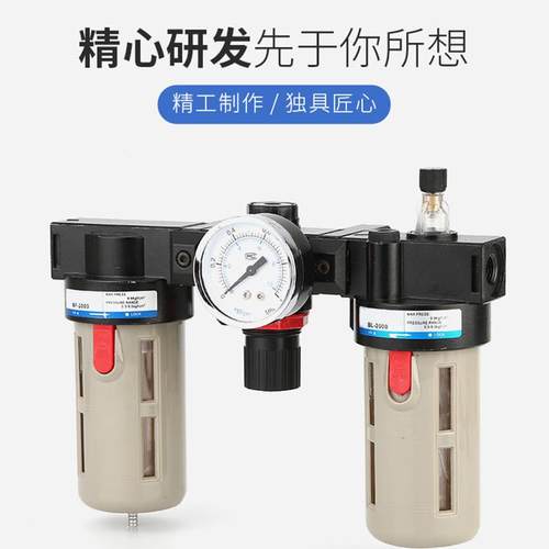 精品bc2000/bc30004000过滤器处理器油水分离气源/调压气动三联件