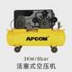 工业级活塞式 空压机厂家7.5KW空气压缩机4千瓦30公斤380V高压气泵