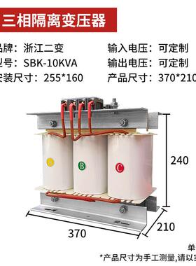 源头厂家三相隔离变压器sbk6kva~15kva干式升压光伏隧道变压器