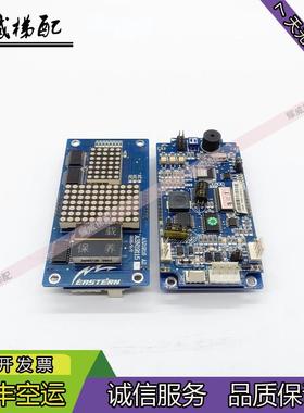 伊士顿电梯外呼显标板EX800/A3J20081/EX900原装现货出售质量保证