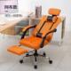电脑椅办公椅家用电竞网布升降转可躺椅子人体工学职员椅厂家批发