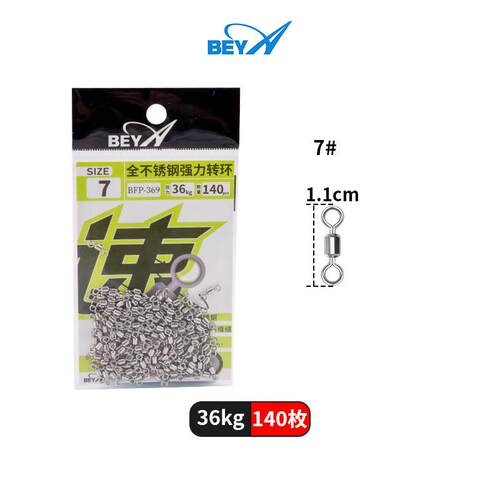 beya新款全不锈钢强力转环实惠大包装BFP-369强拉力高转速8字环